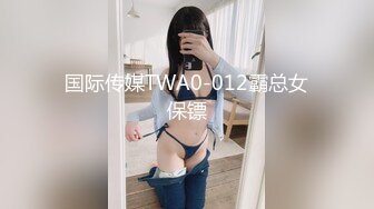 腼腆型20岁大波花季美少女漂亮嫩妹援交是个闷骚妹高潮会喷水