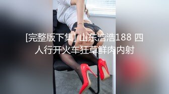 [2DF2] 上海正妹留学生被法国佬扣逼舔屁眼大鸡巴狂插 疯狂打桩机自己送上高潮 1080p高清精彩 -[BT种子]