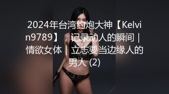 S级极品身材！推特美娇娘【小沧州Cxmzysex】不雅自拍，完美蜜桃臀人形飞机杯