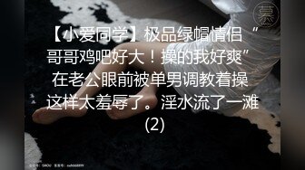 开档黑丝美眉 操你大爷 看谁操谁 你老录我真的生气了 妹子有点害羞 小情侣在家吵吵闹闹把逼操 小穴淫水超多