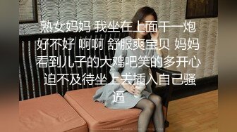 附近商店的老板娘，老公不在家找我操她