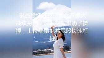 95你萌女友，一个字嫩得很