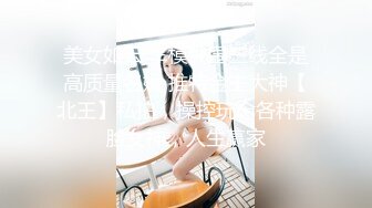 ☆★《最新流出售价690合集》☆★把色情拍成艺术！绝世容颜甜美女神jasmi私拍，手指各种道具蔬菜紫薇白浆泛滥高潮喷水 (3)