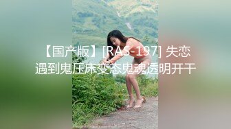 潮吹女王【Peeggy-fun】身材劲爆白虎尤物~强力喷射尿量巨大~！~！~！~土豪最爱，天生尤物！ (5)