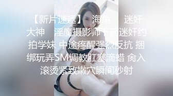 甜甜的，白丝太诱惑了超敏感女幼师（2024最新福利简，介下载