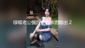 蜜桃传媒PME194外卖小哥被淫女强上