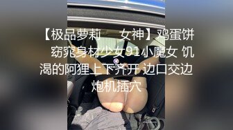 想喝爸爸的尿，超淫荡美少妇，尿在嘴里，想操你的小骚逼了，翘起屁股求操，后入美臀，太骚了