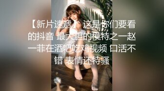 高颜值长腿车模【哈尼猫猫猫】小逼发痒找单男一起玩3P