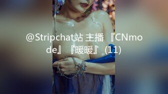 【胡八一探穴】休息后无套第二炮，极品良家小少妇，风情万种，胴体诱人，实力猛男啪啪干得一身汗 (2)