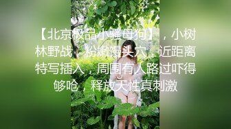 91制片厂绿茶婊淫穴勾引闺蜜多金老公