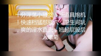 推特P站网红 华裔留学生『LonelyMeow』圣诞献礼 性感黑丝诱惑粗大加鸡巴自慰后被老外真鸡巴爆