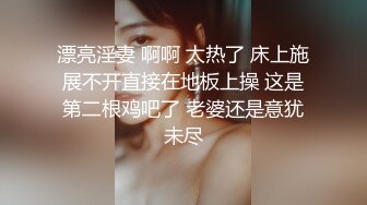  漂亮美女 哦靠你的毛真多我第一次看到 让我研究研究 舒不舒服