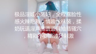 爆乳豪奶骚货 偷偷拔套直接内射