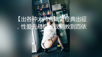  优雅女白领 气质端庄的女老板饥渴出轨下属司机，你喜欢这个女老板吗？