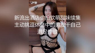 【援交日记】第1弹  极品嫩妹 每次穿白丝JK水手服都被狠狠地无套爆操，直接中出内射！