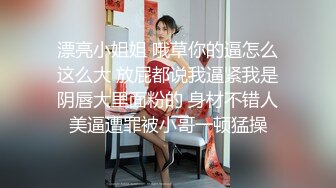 广播学院高跟凉鞋女大生阴蒂红红的发亮让男朋友舔多了