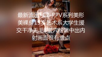 广州海王女幼师秦老师1V48男家长事件 (4)