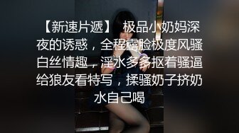 五一重磅福利❤️网红抖音巨乳 李雅 约炮猛男粉丝三洞全开，进入她的屁眼草到反白眼