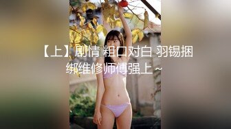 北影门落榜女生张雅茹与男友疯狂爱爱爆菊花完整版