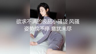 玩骚老婆B2高清