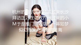 高端泄密流出火爆全网泡良达人金先生❤️约炮90后羞涩带货美女主播崔艺琳4K高清版