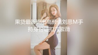 【自录】反差美女【纯洁小粉嫩】白皙肌肤高颜值，道具插穴喷骚水，5-6月直播合集【28V】 (14)