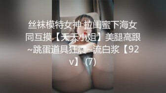 最美91超人氣極品大長腿女神『淑怡』超美黑絲兔女郎新春賀歲私拍 例假前趕著內射中出一波泛流濃白精液 1080P高清原版