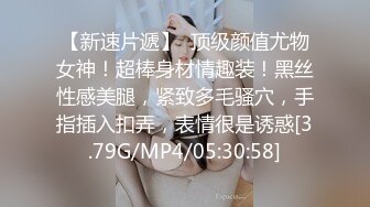 【今日推荐】极品御姐AVO女神年终爆款-无套爆操啦啦队制服小姐姐 淫语抽插嫩穴 淫荡浪叫 骑乘内射