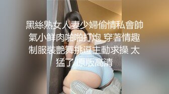 色魔摄影师忽悠兼职的美女模特 想玩玩B“加钱”想操的话还得考虑考虑