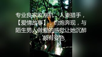 Al&mdash;权恩妃 操蜜桃臀骚女