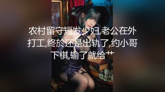 XK-8063 婚闹 婚前试车强上新娘