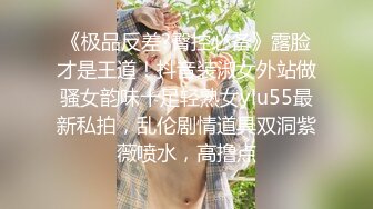 云盘高质泄密 技术职校无毛粉穴露脸美少女与同居男友出租房大玩性爱自拍，淫骚反差女就是这样被炼成的 (3)