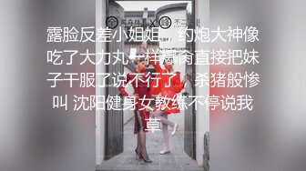 济南骚熟女无套后入