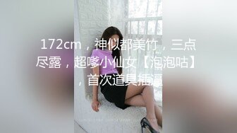 诱人的良家小少妇露脸激情大秀，开档黑丝小高跟，圆润的骚奶子坚挺诱人，舔弄假鸡巴的样子好骚，上位抽插