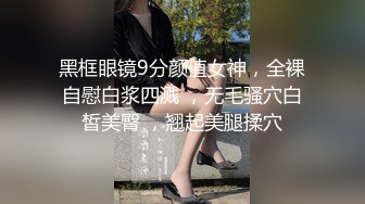 91大神出租屋调教粉嫩女友 穿上丝网猛操 原档露脸