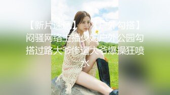 【新片速遞】 新鲜出炉小奈奈❤️太漂亮了身材极品奶子好大柔软~吻舔假大屌~呻吟淫荡表情极度诱惑❤️骚水多多，好想要爸爸排通水路！[1.24G/MP4/23:05]