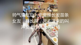 SF官方售价62元 (BC年度精选) 商场厕所门口偶遇黑色超短包臀裙美女刚从厕所