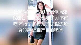 无敌粉穴网红女神！白嫩美乳超柔软！揉搓小穴掰开，呻吟娇喘酥麻，玫瑰花肛塞插穴，顶级名器