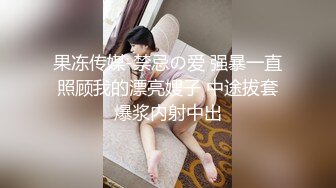 1/10最新 娇小性感的紧身牛仔裤美女被大吊哥口交VIP1196