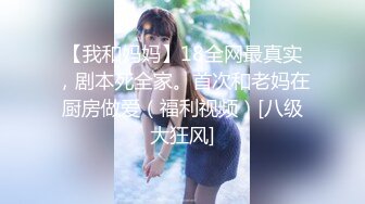 【泄密资源】女神级大_学生与男友的欢乐记录 完美身材 21V 69P