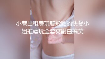 射了小姐姐一脚还让别人穿鞋