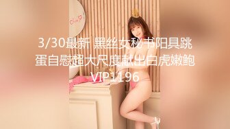 STP33347 甜美可愛女神170CM高挑身材 大長腿 deepegg身材比例超棒 Part (1)