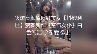 扣扣傳媒 91Fans FSOG076 朋友妹妹的小嫩穴 小敏兒