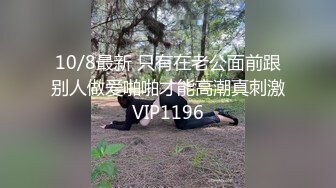 【Angie】性感淫荡小仙女露出啪啪，颜值身材天花板极度反差 穷人操不到的女神 富人的玩物精盆，订阅私拍6