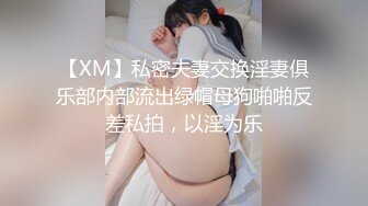 ♈极品粉嫩小仙女♈超极品身材舞蹈学院学姐女神 风骚气质高挑身材男人看了就想侵犯 极品嫩穴又粉又嫩又紧