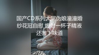 灌醉极品校花嫩妹肆意玩弄超顶水嫩身材 迷迷糊糊中粉嫩小穴被插入肉棒 抽插几下就被操出水 清纯的外表下是个小骚货 2