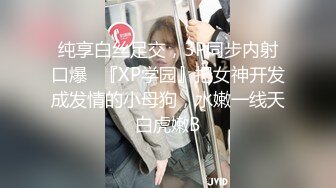  丰乳肥臀长相甜美妹子和炮友居家啪啪，开档露屌裤特写交，第一视角抽插猛操晃动奶子