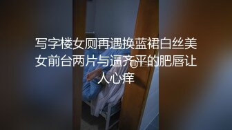 这里有没有人 里面有人 骚货为求刺激在商场试衣间和黑人小哥偷情啪啪 表情好淫荡 颜射吃精