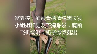 顶级震撼 反差白富美留学生被大洋屌征服 如此瘦小的的身材怎么能经受的住巨棒的进攻 娇嫩小蜜穴被无情蹂躏