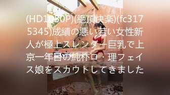 (4K)(ERO MASCARAS)(fc3199417)しレッスンダブルピースイラマでゴックン！からの子宮ほじくり無限イキ＋中出し調教のスパルタプレイ 4K 50分 (6)